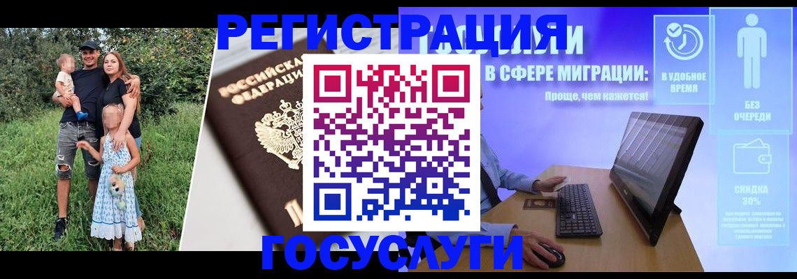 прописка паспорт в Ростове